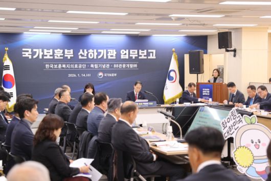 권오을 장관이 14일 정부세종청사(9동)에서 열린 2026년 국가보훈부 산하 공공기관 업무보고에서 질의하고 있다. [사진=국가보훈부 제공] 2026.01.14 gomsi@newspim.com