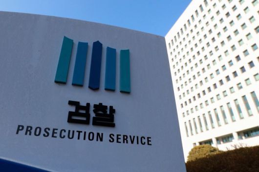 서울 서초구 대검찰청 전경 [사진=뉴스핌DB]