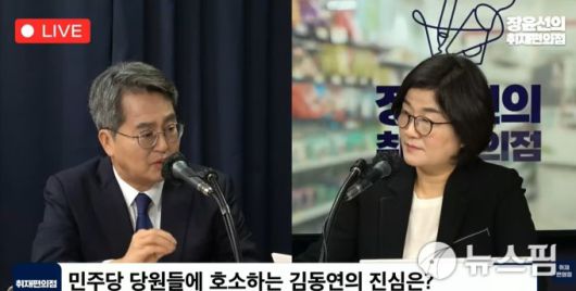 김동연 경기도지사가 15일 유튜브 채널 '장윤선의 취재편의점'에 출연했다. [사진=장윤선의 취재편의점 켑처]