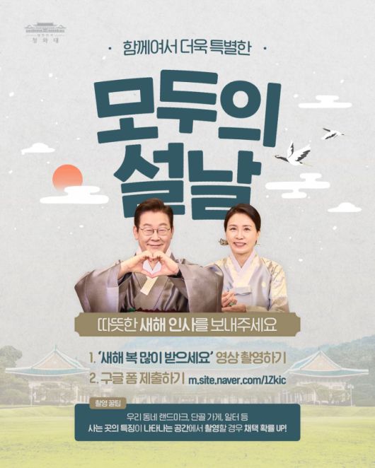 [서울=뉴스핌] 김현구 기자 =  2026.01.15 hyun9@newspim.com