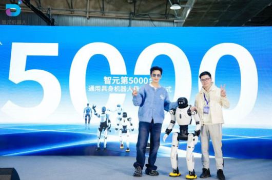 [사진 = 애지봇 공식 홈페이지] 2025년 12월 8일 애지봇(智元機器人∙즈위안로봇∙AgiBot)이 5000번째 휴머노이드 제품을 출하했다.