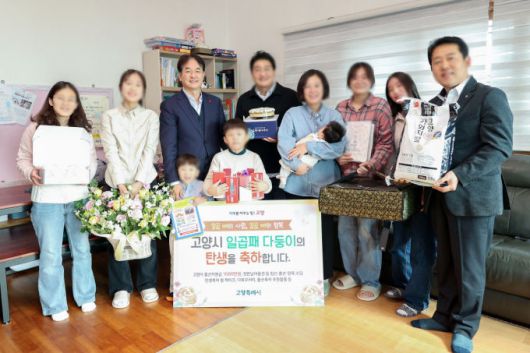 이동환 고양시장(가운데 왼쪽), 고양시 일곱째 다둥이 출산 가정 방문 모습. [사진=고양시] 2026.01.16 atbodo@newspim.com