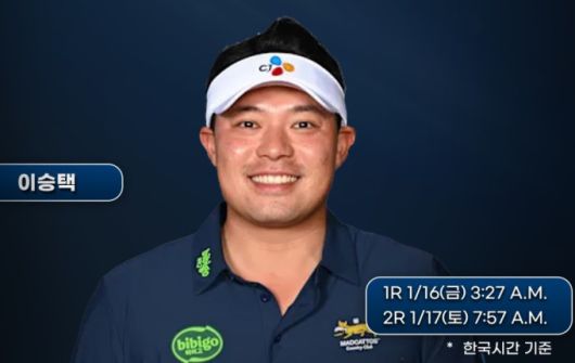 [서울=뉴스핌] 박상욱 기자 = 이승택. [사진=PGA] 2026.01.16 psoq1337@newspim.com