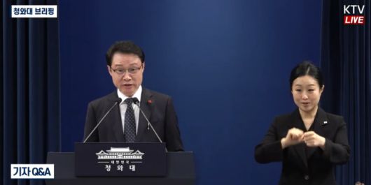 이규연 청와대 홍보소통수석이 16일 오후 춘추관에서 브리핑을 열고 언론과 질의응답을 하고 있다. [사진=KTV]