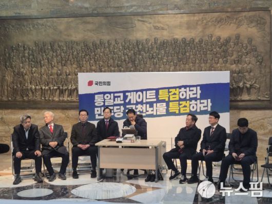 [서울=뉴스핌] 송기욱 기자 = 장동혁 국민의힘 대표가 국회 본청 로텐더홀에서 단식을 이어가고 있다. 2026.01.16 oneway@newspim.com