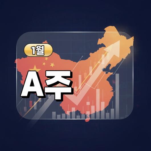 [AI 이미지 = 배상희 기자]