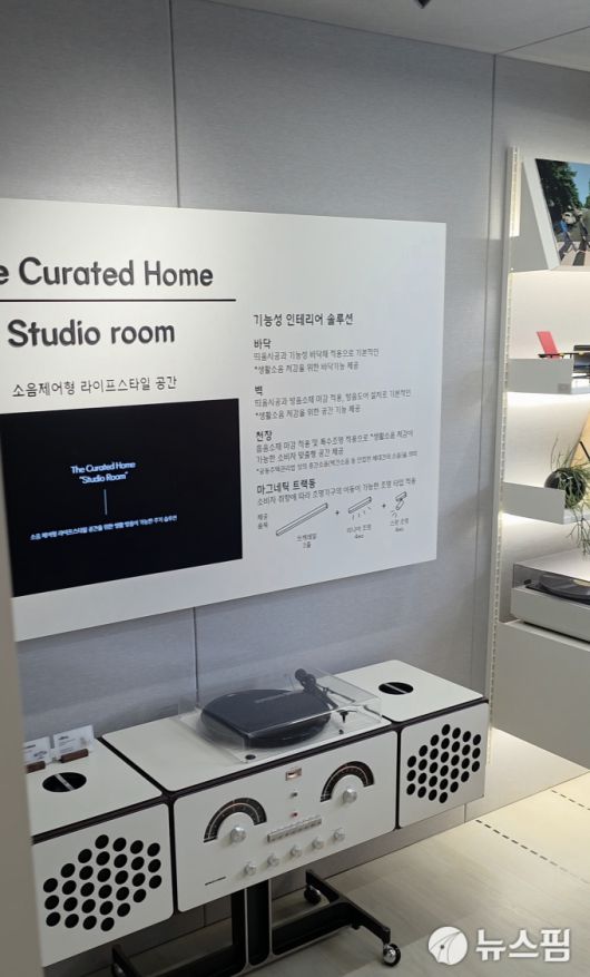 [서울=뉴스핌] 송현도 기자 = 크리에이터와 재택근무자를 겨냥한 '스튜디오 룸' 옵션. 2026.01.16 dosong@newspim.com