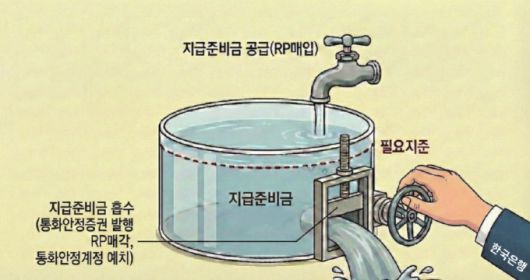 [서울=뉴스핌] 전미옥 기자 = 2026.01.16 romeok@newspim.com