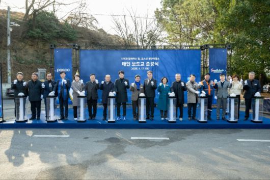 지난 17일 열린 광양 금호동과 태인동을 잇는 '금호태인보도교' 준공식[사진=광양제철소] 권차열 기자 =  2026.01.19 chadol999@newspim.com