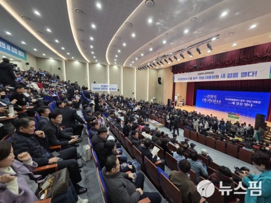 [무안=뉴스핌] 조은정 기자 = 18일 전남 나주 한국에너지공과대학교에서 김영록(왼쪽에서 세 번째) 전남지사의 출판기념회 '김영록 아카이브'가 열리고 있다. 2026.01.19 ej7648@newspim.com