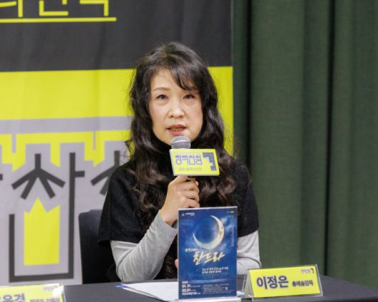 창작오페라 '찬드라' 총예술감독 이정은. [사진=예술위]