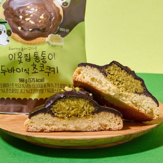 두바이식 초코쿠키 [사진= BGF리테일]