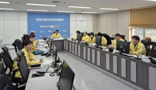 한파 대설 대비 관계기관 대책회의(26년 1월 19일 오후 4시). [사진=안양시]