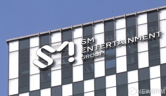 성동구에 위치한 SM엔터테인먼트 본사 [사진=뉴스핌DB]