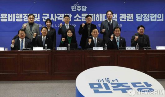 [서울=뉴스핌] 윤창빈 기자 = 한정애 더불어민주당 정책위의장, 이두희 국방부 차관 등 참석자들이 20일 서울 여의도 국회 의원회관에서 열린 군용비행장 및 군사격장 소음피해대책 관련 당정협의에서 기념촬영을 하고 있다. 2026.01.20 pangbin@newspim.com