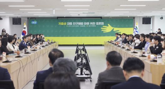 2023년 3월 22일 오전 경기도청 다목적회의실에서 김동연 경기도지사와 남녀 공무원 등이 참석한 가운데 저출생 대응 인구해법 마련을 위해 회의를 하고 있다. [사진=경기도]