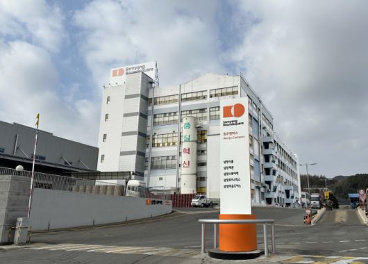 삼양식품 원주공장.[사진=삼양식품] 2026.01.13 onemoregive@newspim.com