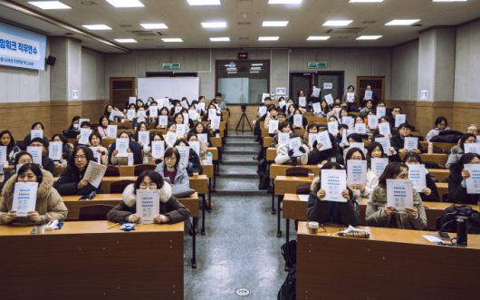 서울시교육청이 주최하는 '동계 혁신미래교육 아카데미'가 21일 서울 용산구 숙명여자대학교에서 열렸다. [사진=서울시교육청]