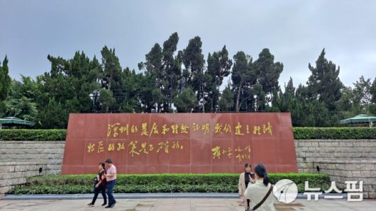 [서울=뉴스핌] 최헌규 중국전문기자= 2026.01.21 chk@newspim.com