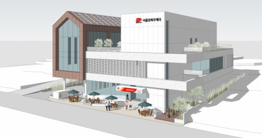 강북우체국 조감도 [자료=서울시]