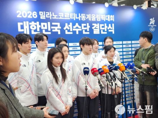 동계올림픽 결단식에 참여한 쇼트트랙 대표팀 선수들. [사진 = 문화스포츠부 남정훈 기자]