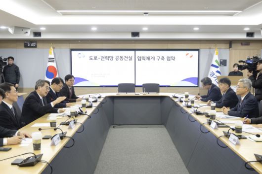 ′도로－전력망 공동건설 협력체계 구축 협약. [사진=경기도]