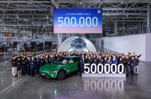 [사진=샤오미자동차 공식 웨이보] 2025년 11월 20일 중국 베이징경제기술개발구에 위치한 샤오미(1810.HK) 자동차 슈퍼 팩토리에서 50만 번째 차량이 생산라인에서 출고됐다.