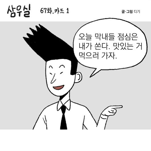 노컷뉴스