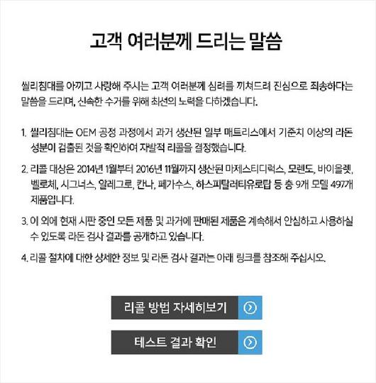 노컷뉴스