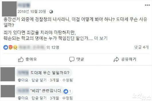 노컷뉴스