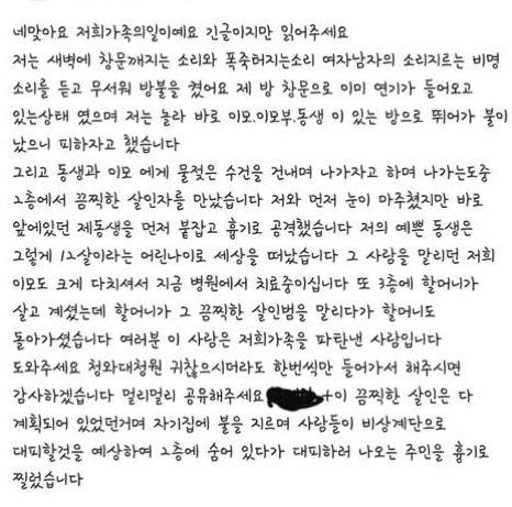 노컷뉴스