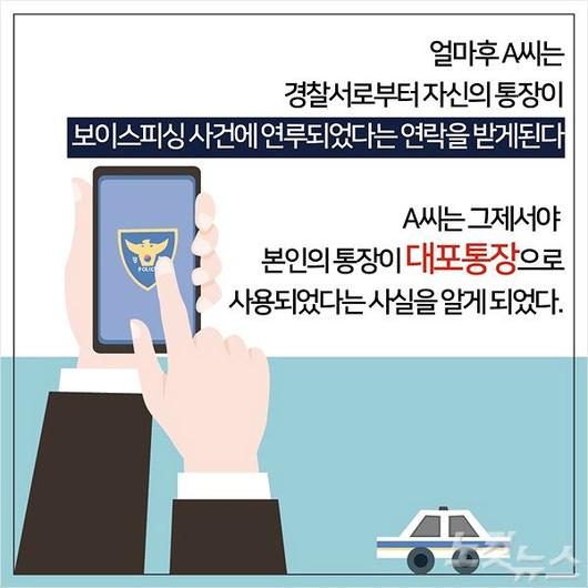 노컷뉴스