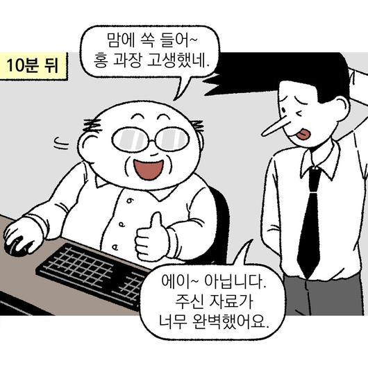 노컷뉴스