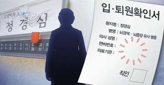 노컷뉴스