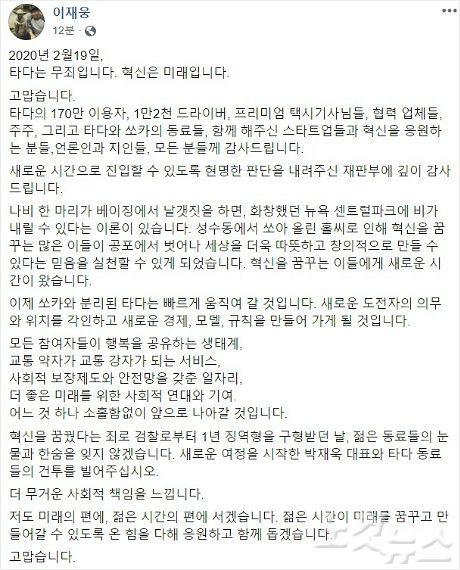 노컷뉴스