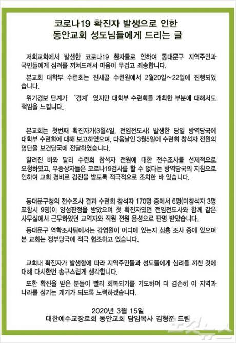 노컷뉴스