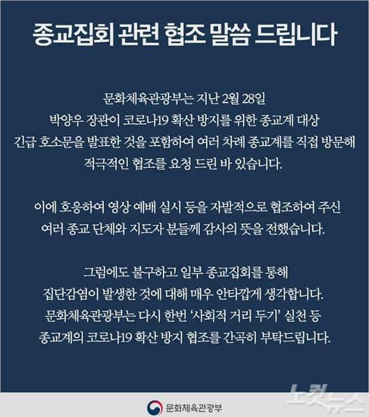 노컷뉴스