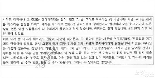 노컷뉴스