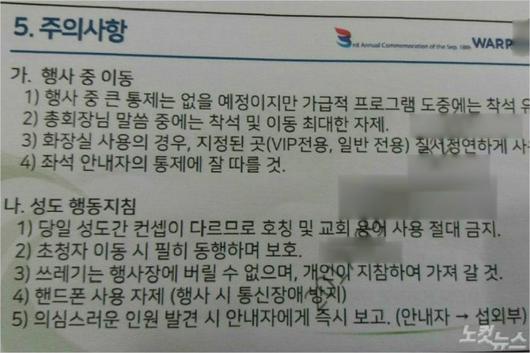 노컷뉴스