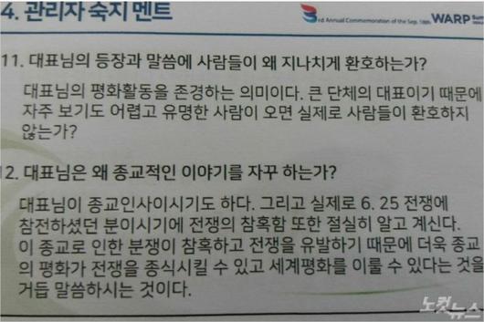 노컷뉴스