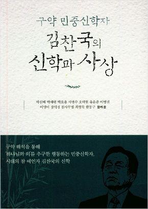 노컷뉴스