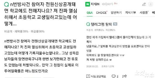 노컷뉴스