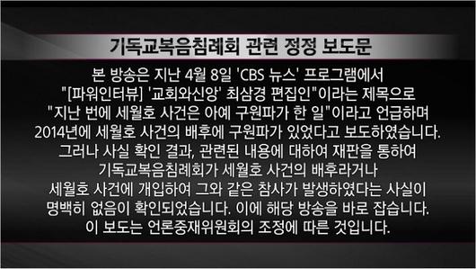 노컷뉴스