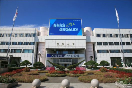 창원시 "경남형·정부형 긴급재난지원금 중복지원합니다" : 뉴스줌