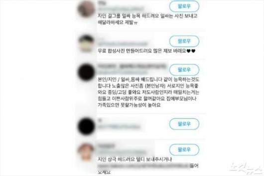 노컷뉴스