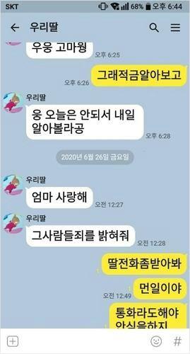 노컷뉴스