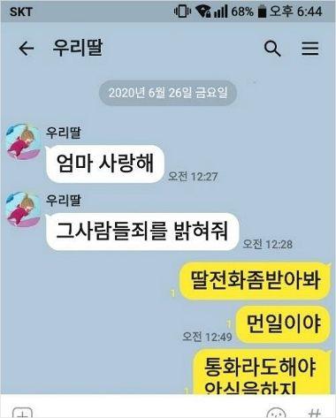 노컷뉴스