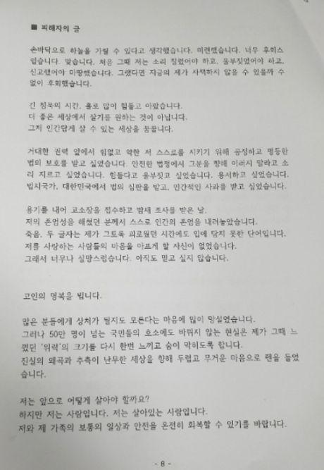 노컷뉴스