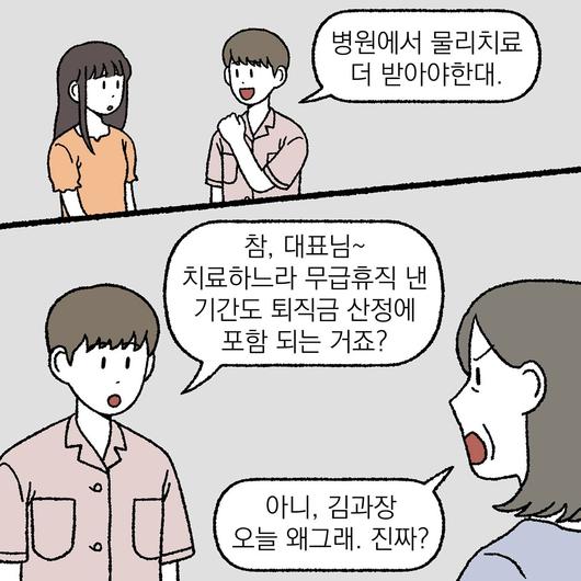 노컷뉴스