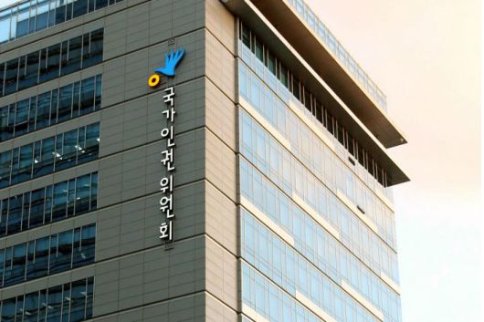 (사진=국가인권위원회 제공)